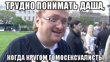 Внедрение гомосексуализма через рекламу на тв