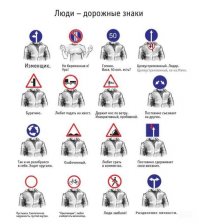 Подборка автомобильных приколов