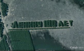 15 самых шокирующих снимков с Google Earth