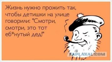 История о бабуле, которая спалилась, а заодно сломала все стереотипы о пенсионерах