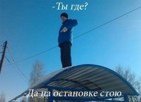 Провинциальные автобусные остановки