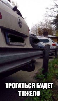 Подборка автомобильных приколов