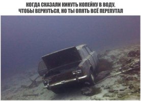 Подборка автомобильных приколов