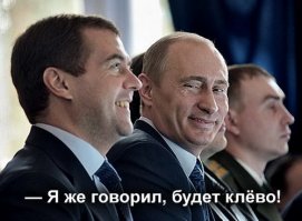 Crazy Life of Владимир Путин