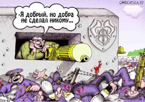 Не брат, тут по другому надо, вот так