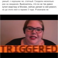 Форумы, или История покупки недвижимости в Москве