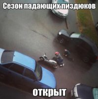 Подборка автомобильных приколов