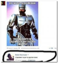 «Робокопу» — 30 лет! 8 интересных фактов о фильме