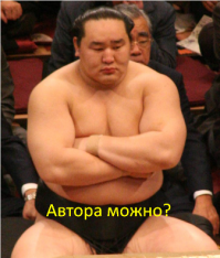 Секреты из закрытого мира бойцов сумо