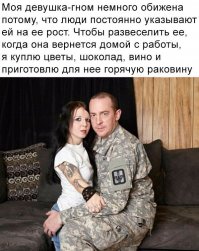 Карлику надо автомехаником работать - сможет без подъемкина под машиной чо-нить починять)