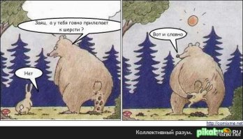 «Я здесь не сдохну» Научные ляпы в фильме «Марсианин»