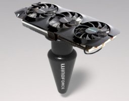 Друже - остынь