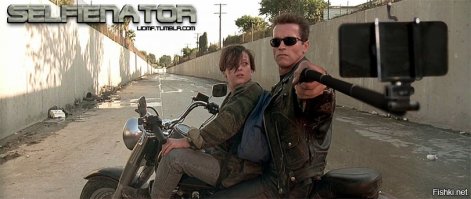 Эти забавные люди