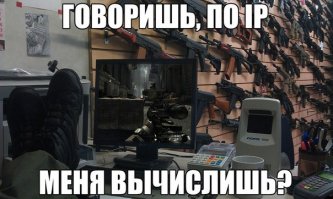 Частные коллекции огнестрельного оружия