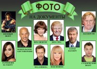 А как же они?