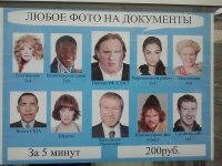 А как же они?