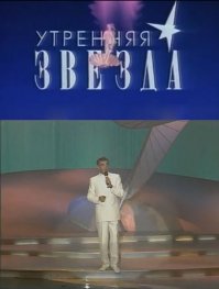 Что мы смотрели в 90-Е. телевизионные программы