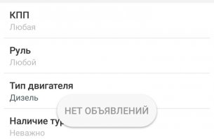 Тахо, на дизеле, в России ?! Первый раз слышу, автору тоже не в курсе.