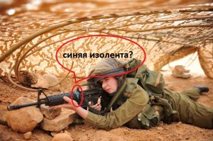 Что такое мицнефет