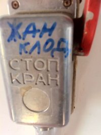 А что говорит сам Ван Дам? Его версия.