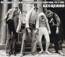 Лицо "раскаявшегося убийцы".)))