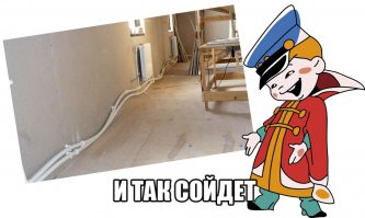 Рабочие будни