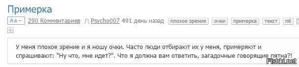 Смешные комментарии и высказывания из социальных сетей