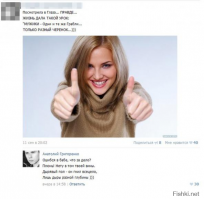 Смешные комментарии и высказывания из социальных сетей