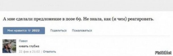 Смешные комментарии и высказывания из социальных сетей