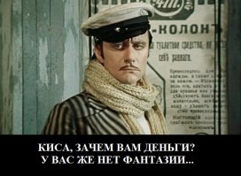 ну я так и думал...