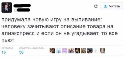 Так можно вусмерть упиться слишком быстро...