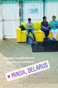 Провинциальные автобусные остановки