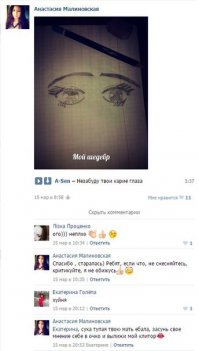 Смешные комментарии и высказывания из социальных сетей