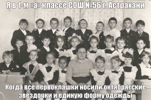 Картинки с подписями для олдскулов