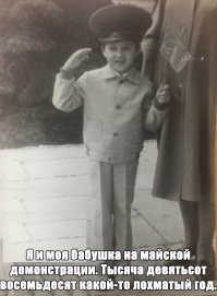 Картинки с подписями для олдскулов