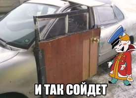 Гении строительства! Подборка эпичных ошибок