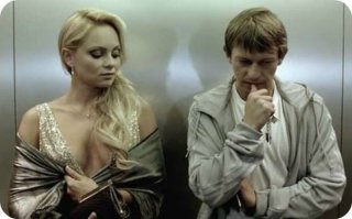 - Мне на пятый.
- Я согласна.