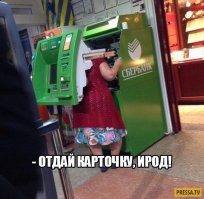 Как правильно снимать деньги в банкомате?