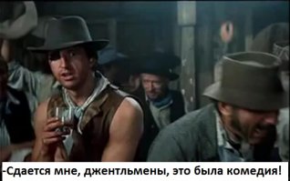 Случай в аэропорту