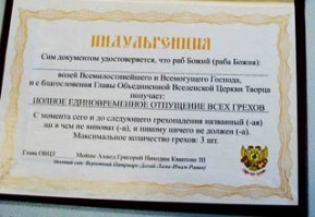 Это так... Набрать кредитов, наворовать, наотжимать, поубивать и...