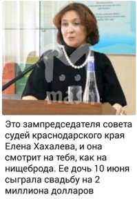 Вспомнил конструктор, продавался в церковной лавке. "Собери свой храм" (из 25 кубиков), по цене Lego. И ещё, недавний пост. Воровали потихоньку, столько времени... И гульнули, разок... Ну и футболистов в Монако вспомнить (свои деньги не отработали)...