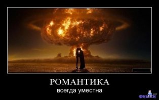 Ядерная артиллерия — оружие, способное уничтожить все живое