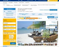 Вот этот отель. Далеко конечно, но скутер спасет. Если нет международных прав, сильно дрючат?