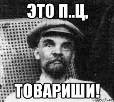 Теперь я видел всё