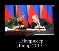 «Люди Маргелова» на маневрах «Днепр-67»