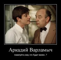 «Люди Маргелова» на маневрах «Днепр-67»