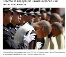 Иногда кажется что Китай это параллельная вселенная.............