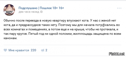 иногда разнообразие носит ритуальный характер...