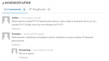 Состояние и вес любимого до и после  - в студию!