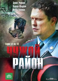 Лучшие сериалы о полицейских